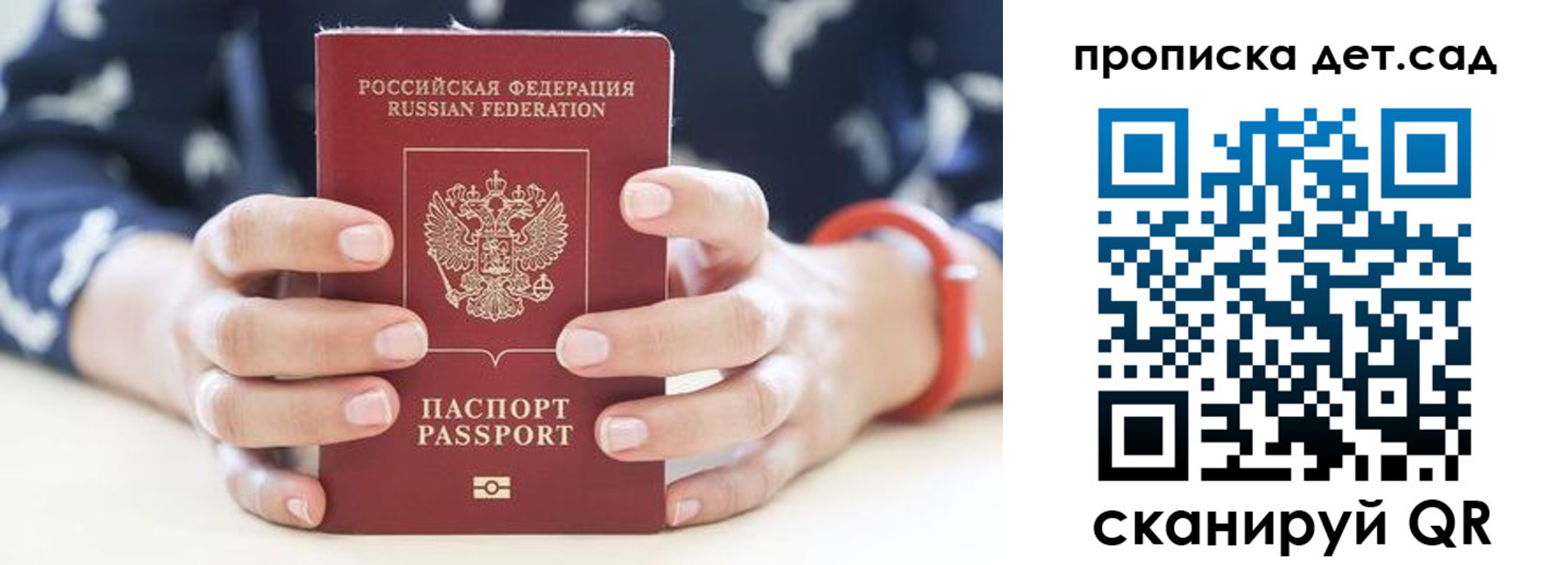 форма 3 в Белорецке